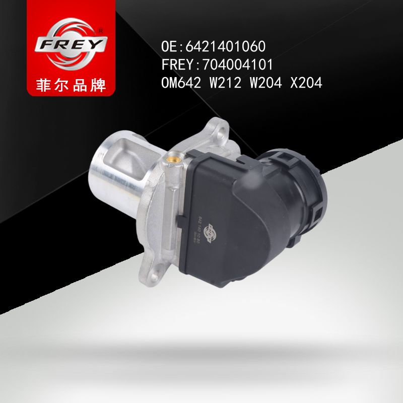 FREY Клапан рециркуляции W212 W204 X204 W221 W164 W251 W639 704004101 (OEM Mercedes Benz A6421401060)