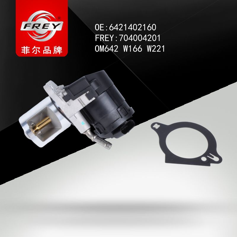FREY Клапан рециркуляции W166 W221 704004201 (OEM Mercedes Benz A6421402160)