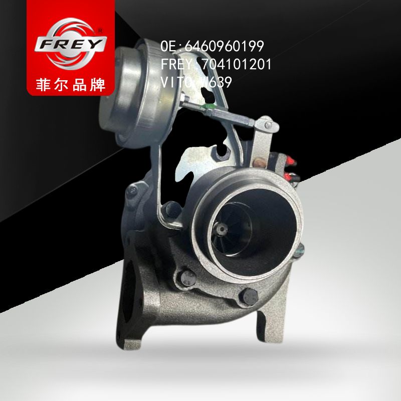 FREY Турбокомпрессор в сборе 704101201 (OEM Mercedes Benz A6460960199)