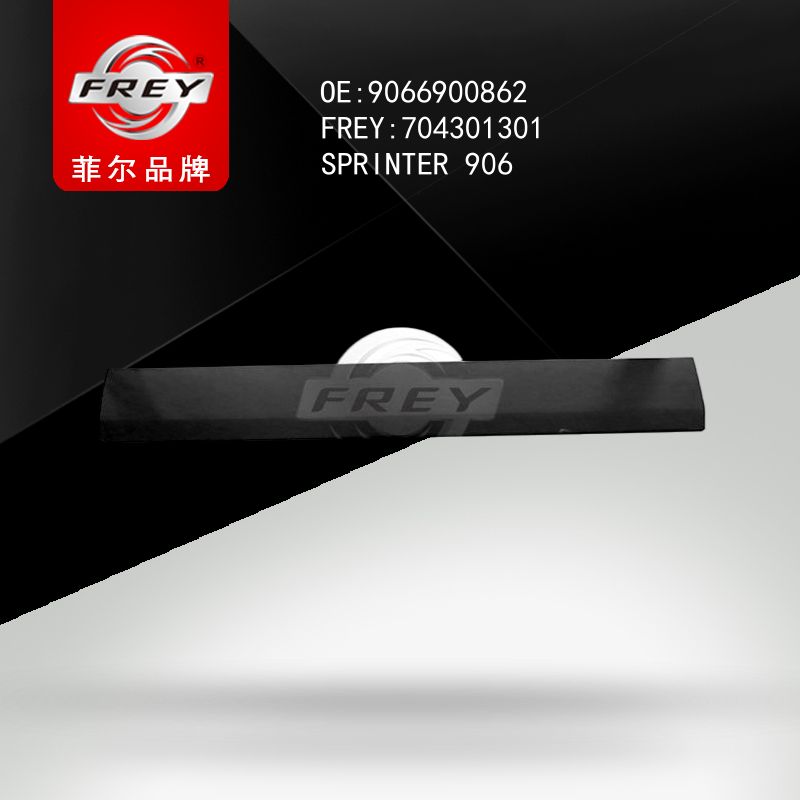 FREY Молдинг правой двери / боковины 704301301 (OEM Mercedes Benz A9066900862)