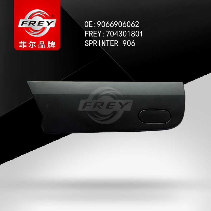 FREY Молдинг крыла левый 704301801 (OEM Mercedes Benz A9066906062)