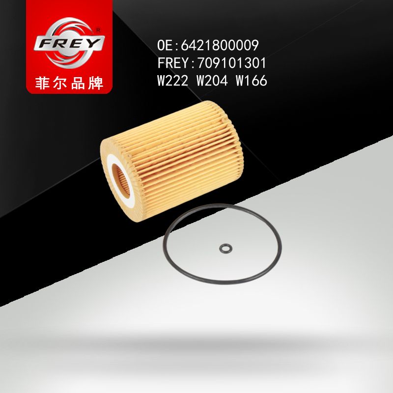 FREY Фильтр масляный 709101301 (OEM Mercedes Benz A6421800009)