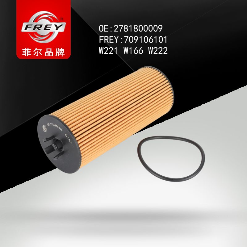FREY Фильтр масляный 709106101 (OEM Mercedes Benz A2781800009)