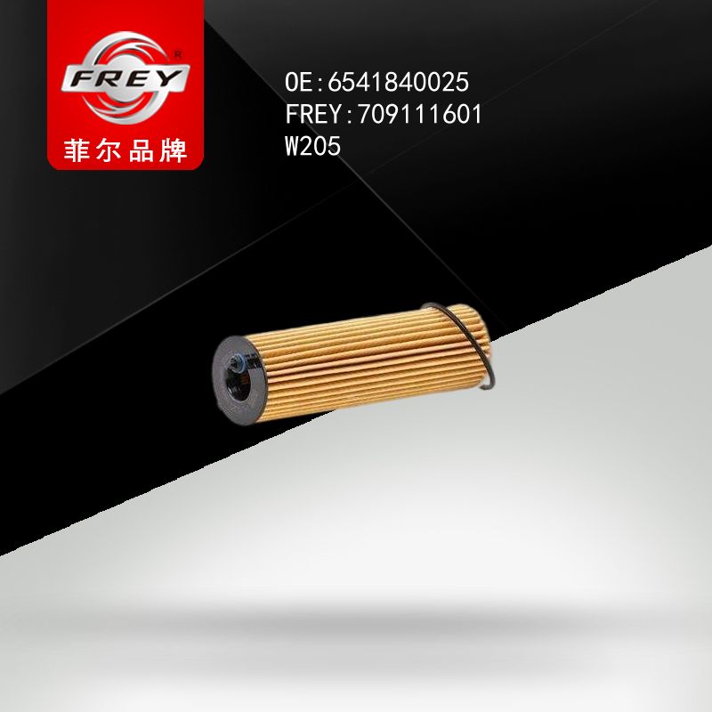 FREY Фильтр масляный 709111601 (OEM Mercedes Benz A6541840025)