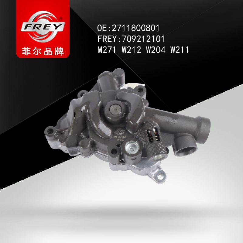 FREY Насос масляный W212 W204 W211 W203 709212101 (OEM Mercedes Benz A2711800801)