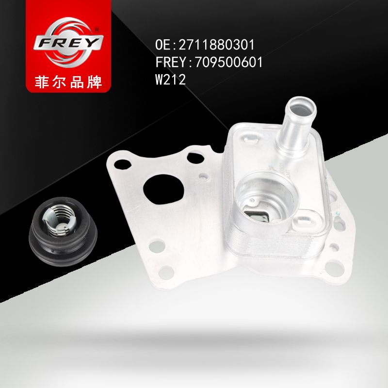 FREY радиатор маслянный 709500601 (OEM Mercedes Benz A2711880301)