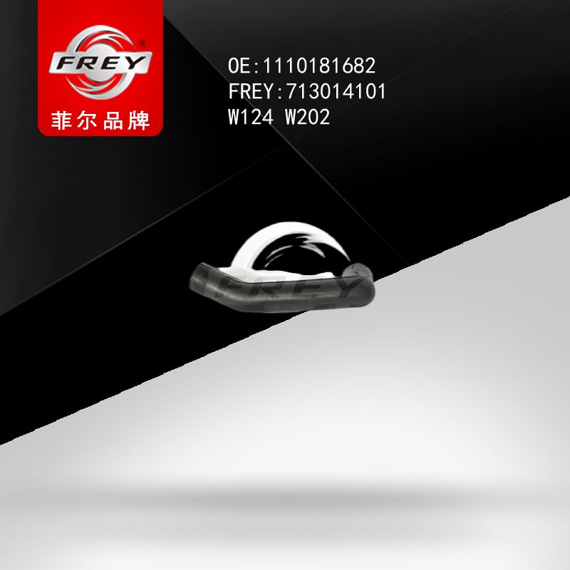 FREY Патрубок 713014101 (OEM Mercedes Benz A1110181682)