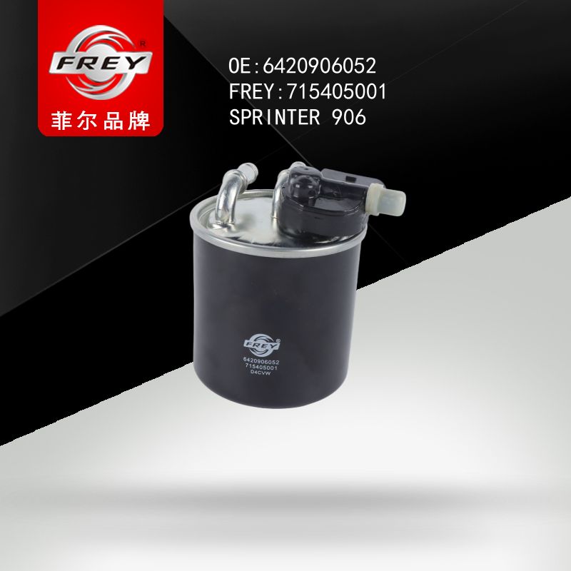 FREY Фильтр топливный 715405001 (OEM Mercedes Benz A6420906052)