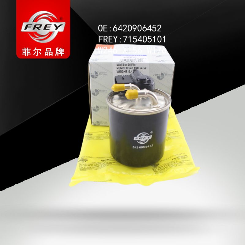 FREY Фильтр топливный 715405101 (OEM Mercedes Benz A6420906452)