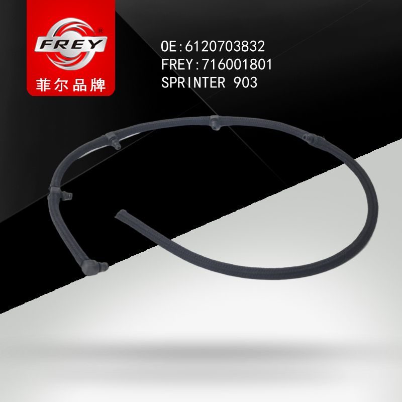 FREY Трубка топливная SPRINTER 903 W463  W210 W163 W203 716001801 (OEM Mercedes Benz A6120703832)