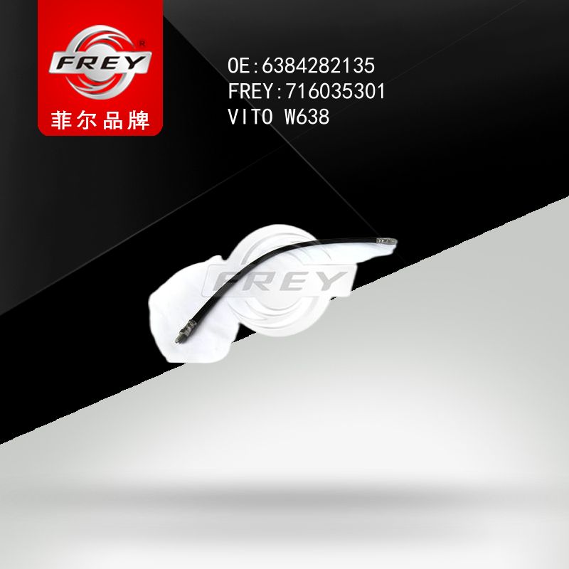 FREY Шланг тормозной задний Vito638 716035301 (OEM Mercedes Benz A6384282135)