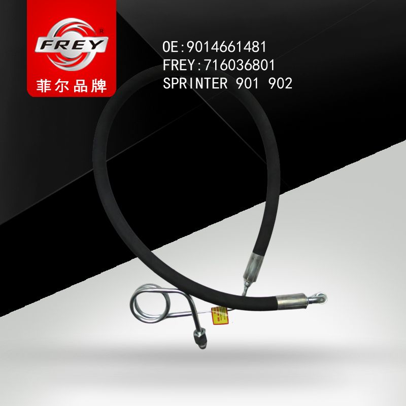 FREY Шланг гидроусилителя 716036801 (OEM Mercedes Benz A9014661481)