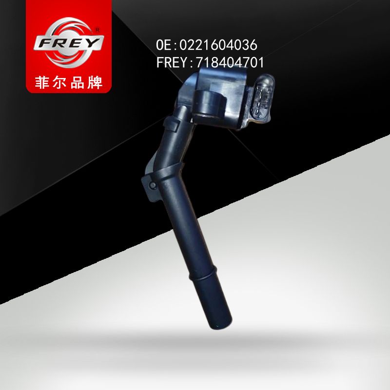FREY Катушка зажигания W176 W246 W205 C117 W212 W213 X156 X253 718404701 (OEM Mercedes Benz A2709060500)