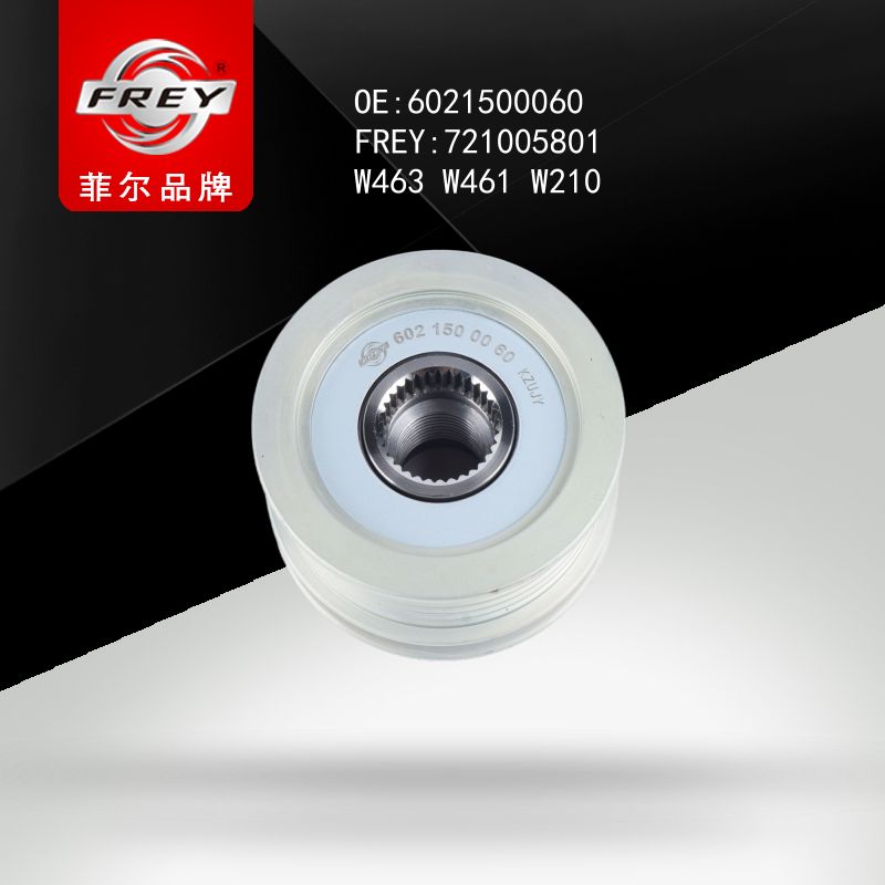 FREY Шкив генератора SPRINTER901-904 BUS601-602 W202 W2 721005801 (OEM Mercedes Benz A6021500060)