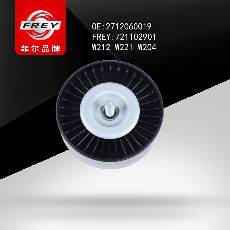 FREY Ролик натяжителя 721102901 (OEM Mercedes Benz A2712060019)