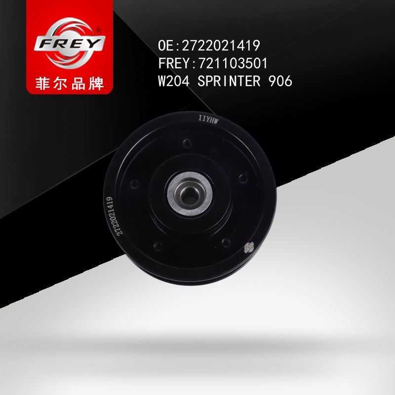 FREY Ролик натяжителя W204 W221 W251 W203 W164 W639 W203 W211 SPRINTER906 721103501 (OEM Mercedes Benz A2722021419)