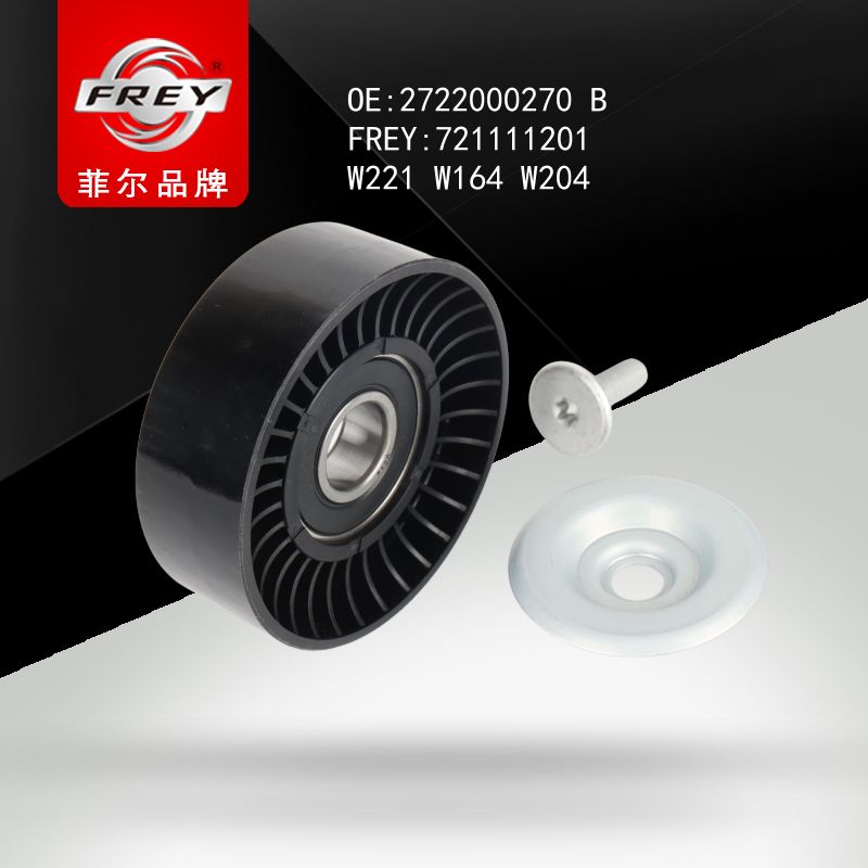FREY Ролик натяжителя W221 W251 W164 W211 W204 SPRINTER 906, 721111201 (OEM A2722000270 Mercedes Benz)