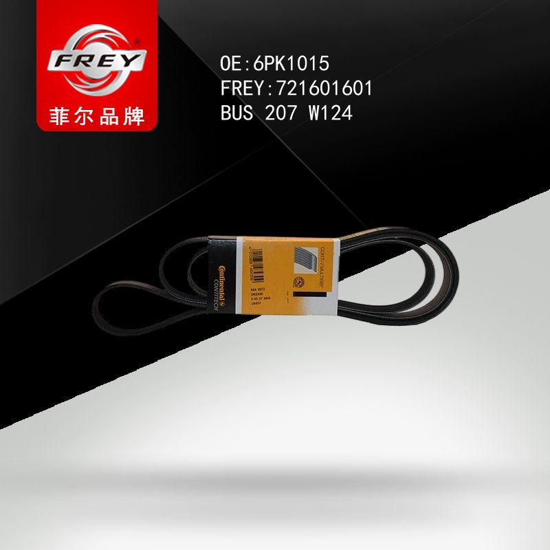 FREY Ремень генератора 6PK1015 721601601 (OEM Mercedes Benz A0089977192)