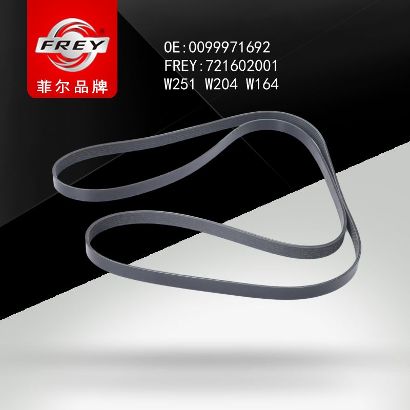 FREY Ремень поликлиновой 6PK2415 W124 W201 W140 W203 721602001 (OEM Mercedes Benz A0099971692)