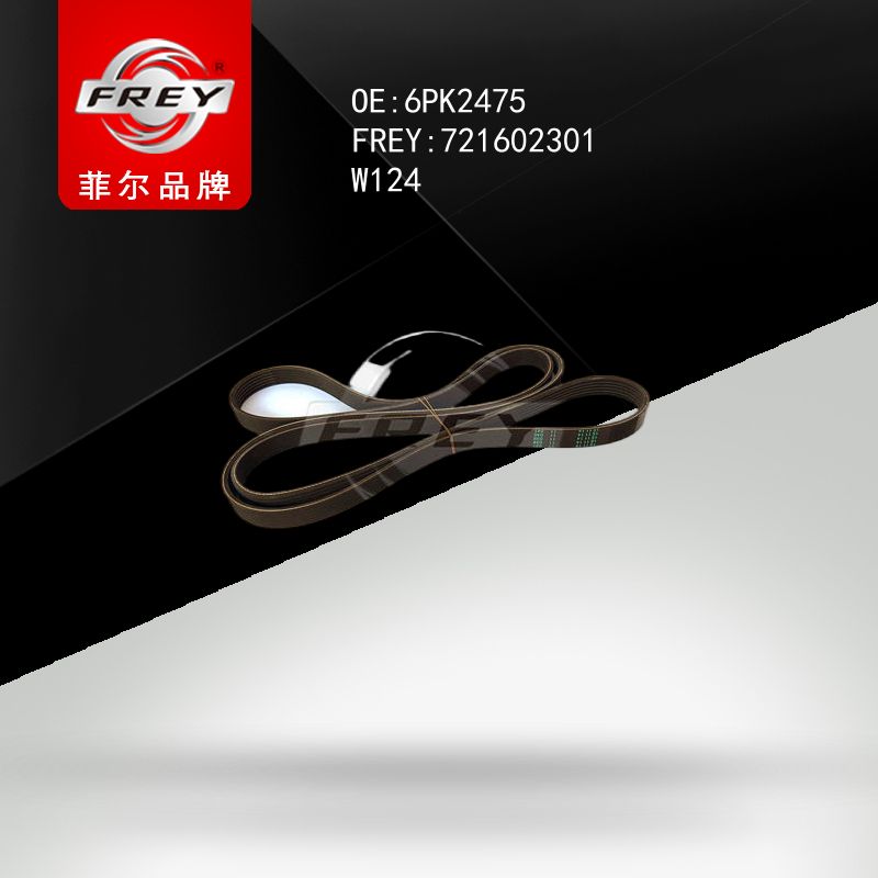 FREY Поликлиновой ремень 6РК2475 721602301 (OEM Mercedes Benz A0109978992)