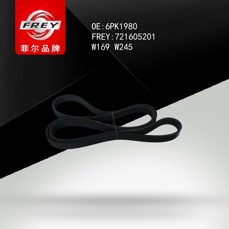 FREY Ремень приводной 721605201 (OEM Contitech 6PK1980)