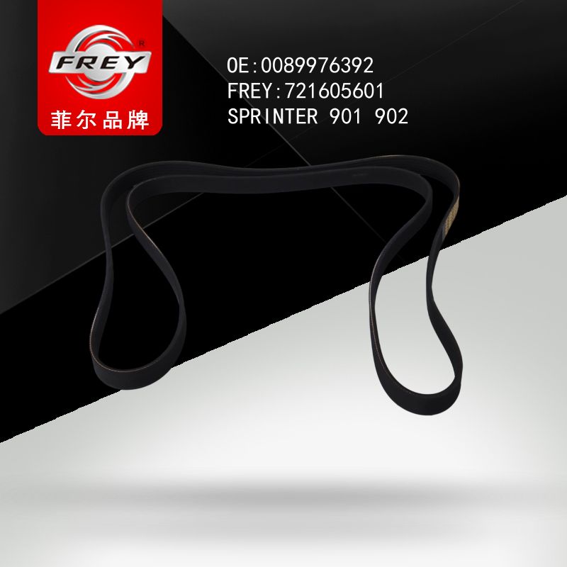 FREY Ремень поликлиновой 6PK2020 MB 208D Sprinter/Vito, Saab 9-5 3.0 V6 98> 721605601 (OEM Mercedes Benz A0089976392)