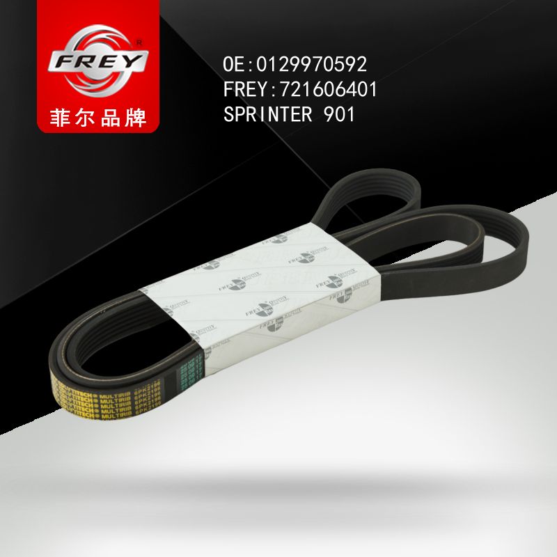 FREY Ремень поликлиновой 6PK2196 W124 W463 )SPRINTER 1-4, 721606401 (OEM A0129970592 Mercedes Benz)