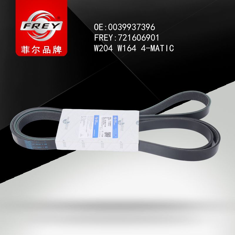 FREY Ремень поликлиновой 6PK2390, 721606901 (OEM A0039937396 Mercedes Benz)