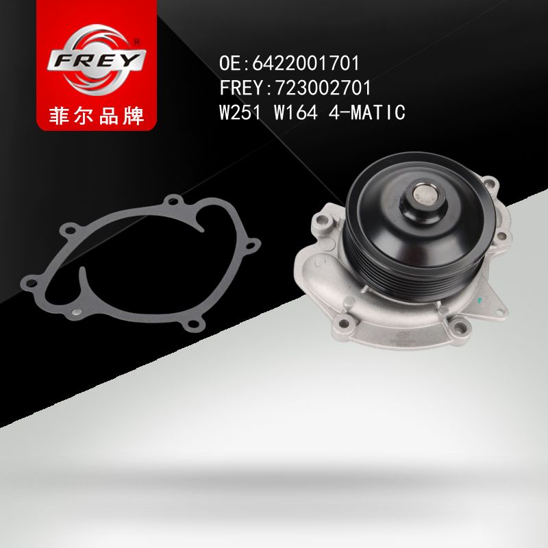 FREY Помпа водяная 723002701 (OEM Mercedes Benz A6422002201)