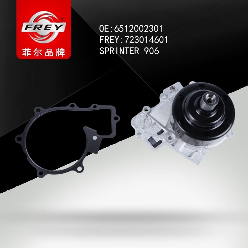 FREY Помпа 723014601 (OEM Mercedes Benz A6512002301)