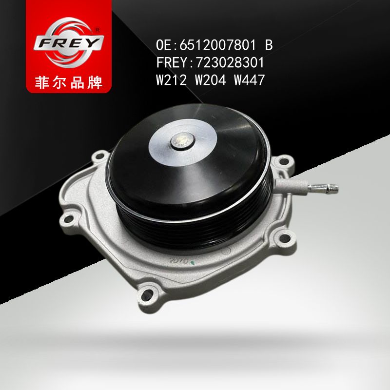 FREY Насос водяной 723028301 (OEM Mercedes Benz A6512007801)