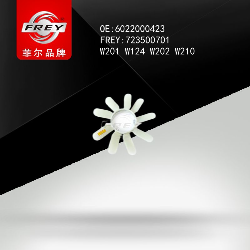 FREY Крыльчатка вентилятора 723500701 (OEM Mercedes Benz A6022000423)