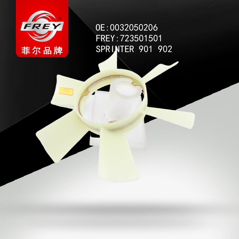 FREY Крыльчатка вентилятора SPRINTER 901 902 903 904 723501501 (OEM Mercedes Benz A0032050206)