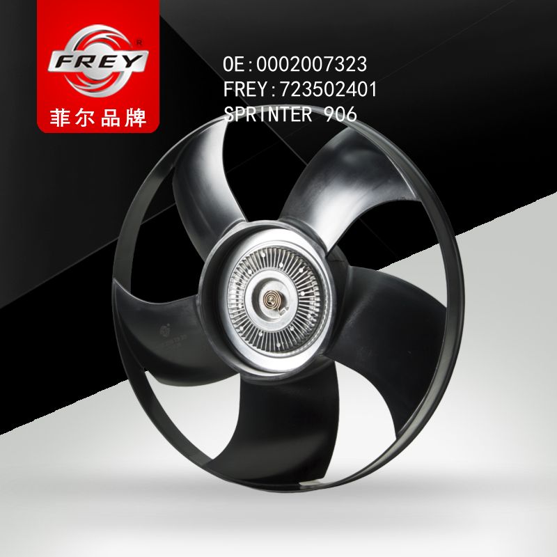FREY Вентилятор охлаждения двигателя SPRINTER 906 723502401 (OEM Mercedes Benz A0002007323)