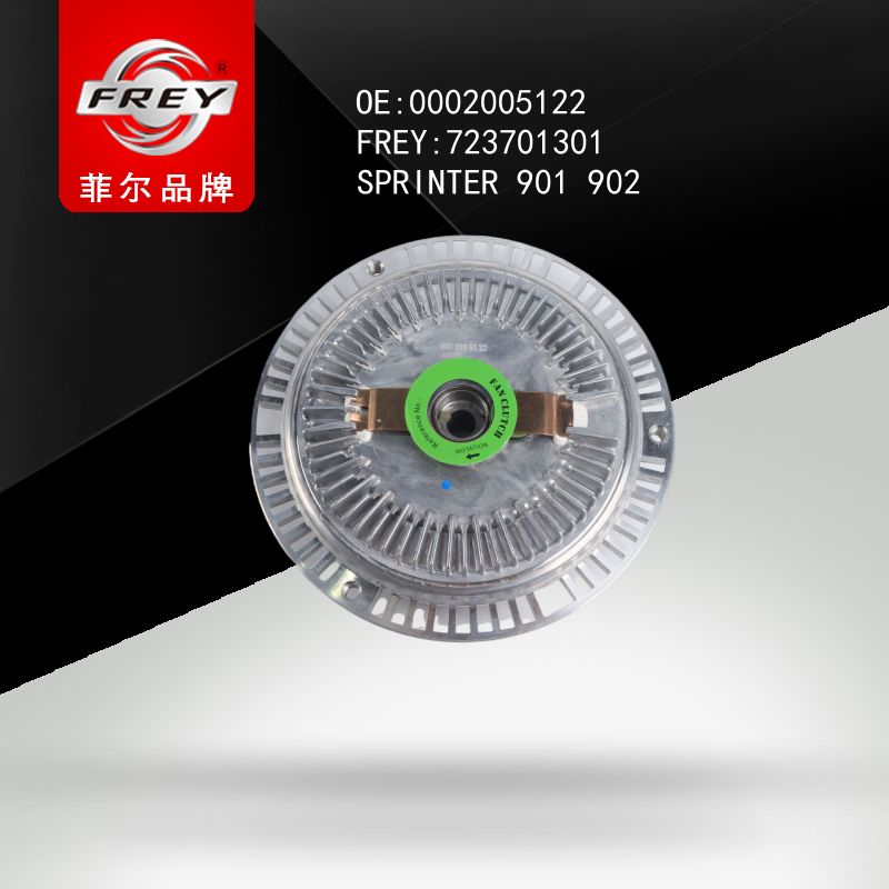 FREY Вискомуфта SPRINTER 901 902 903 904 723701301 (OEM Mercedes Benz A0002005122)