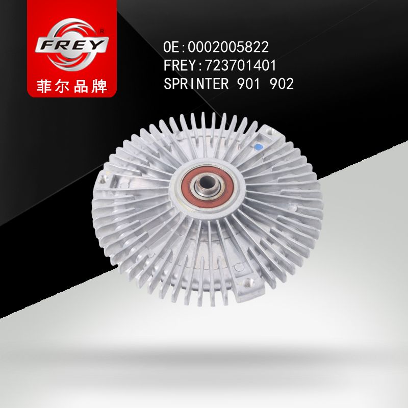 FREY Вискомуфта SPRINTER 901 902 903 904 723701401 (OEM Mercedes Benz A0002005822)