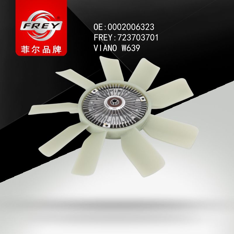 FREY Вискомуфта в сборе с крыльчаткой SPRINTER 906 VIANO W639 723703701 (OEM Mercedes Benz A0002006323)