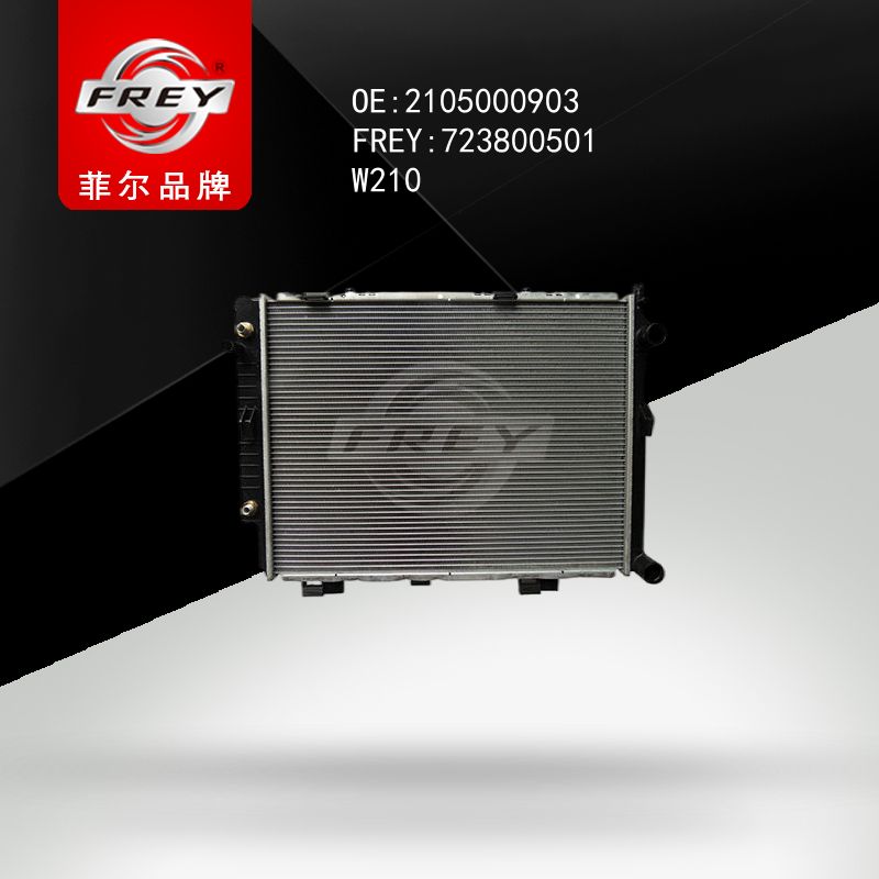 FREY Радиатор охлаждения W210 723800501 (OEM Mercedes Benz A2105000903)
