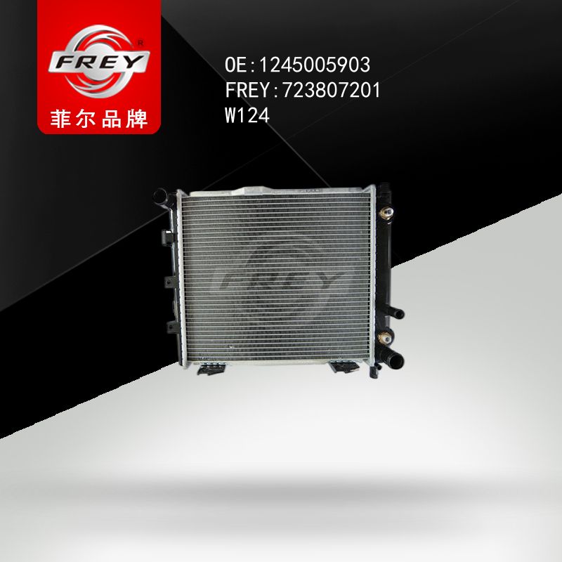 FREY Радиатор охлаждения 723807201 (OEM Mercedes Benz A1245005903)