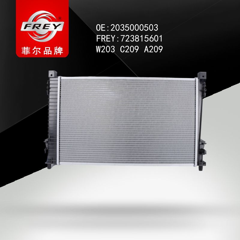 FREY Радиатор W203 C209 A209 723815601 (OEM Mercedes Benz A2035000503)