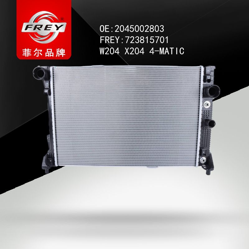 FREY Радиатор 723815701 (OEM Mercedes Benz A2045002803)