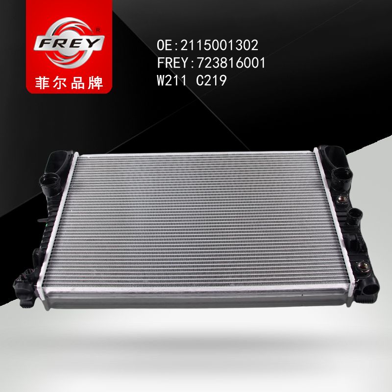 FREY Радиатор охлаждения 723816001 (OEM Mercedes Benz A2115001302)
