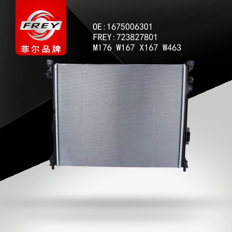 FREY Радиатор системы охлаждения 723827801 (OEM Mercedes Benz A1675006301)