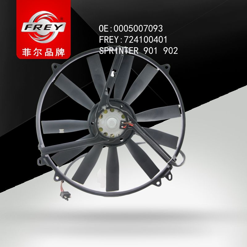FREY Вентилятор с мотором SPRINTER901 724100401 (OEM Mercedes Benz A0005007093)