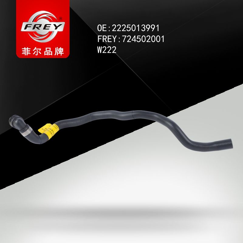 FREY Патрубок системы охлаждения 724502001 (OEM Mercedes Benz A2225013991)