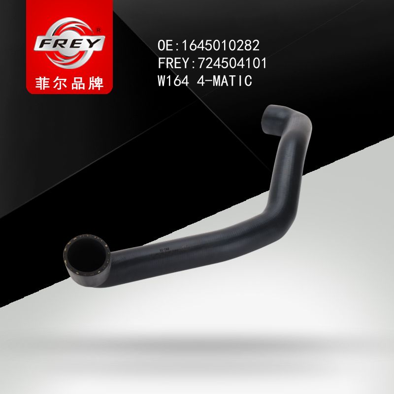 FREY ШЛАНГ СИСТЕМЫ ОТОПЛЕНИЯ 724504101 (OEM Mercedes Benz A1645010282)