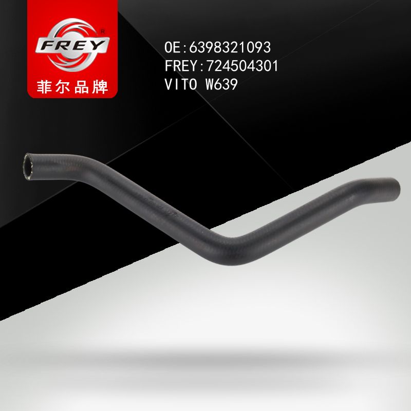 FREY Патрубок системы охлаждения 724504301 (OEM Mercedes Benz A6398321093)