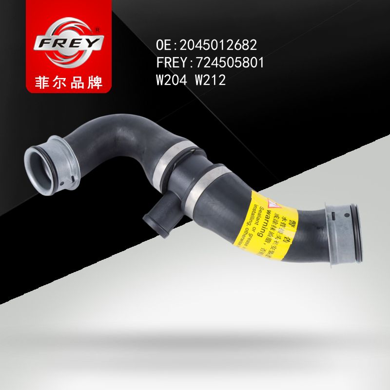 FREY Патрубок радиатора 724505801 (OEM Mercedes Benz A2045012682)