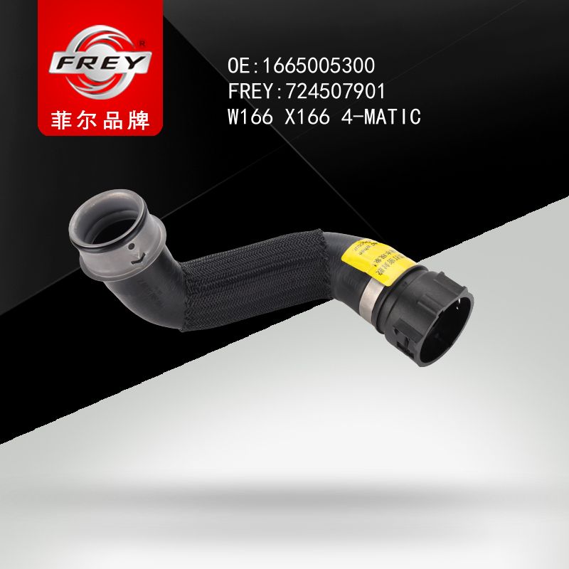 FREY Патрубок системы охлаждения 724507901 (OEM Mercedes Benz A1665005300)