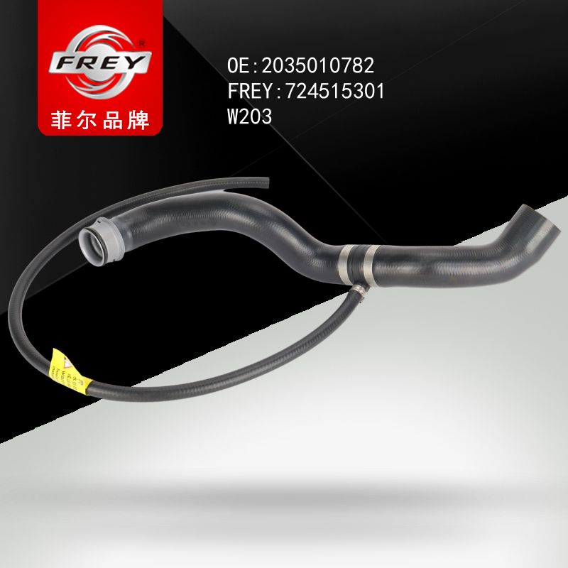 FREY Патрубок радиатора W203 724515301 (OEM Mercedes Benz A2035010782)